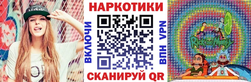Купить закладку Галлюциногенные грибы Меф ГАШИШ Кокаин Амфетамин Венёв