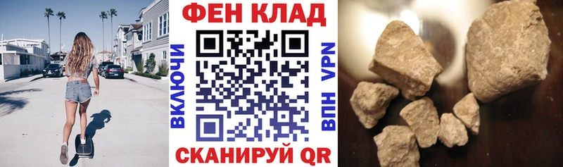 Купить Венёв АМФЕТАМИН Розовый