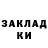 МЕТАДОН белоснежный Toka Mokoatle