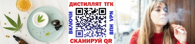 Купить  Венёв  Еда ТГК конопля 