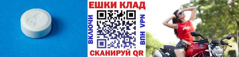 ЭКСТАЗИ XTC  Купить закладки  Венёв 