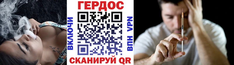 ГЕРОИН гречка  Купить  Венёв 