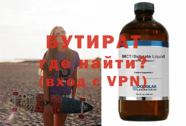 а пвп мука Верея