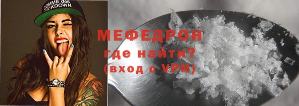 бутират Верхнеуральск