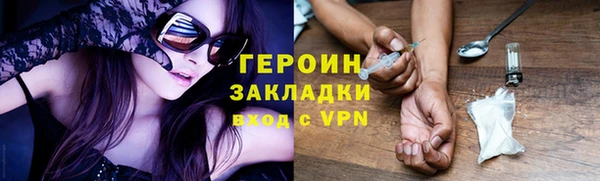 бутират Верхнеуральск