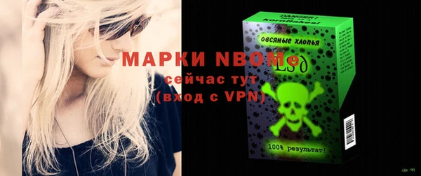 бутират Верхнеуральск