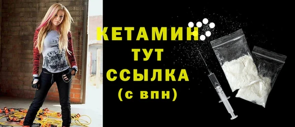 MDMA Premium VHQ Верхний Тагил