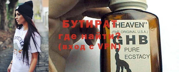 а пвп мука Верея
