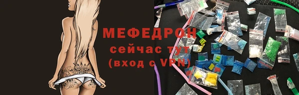 а пвп мука Верея