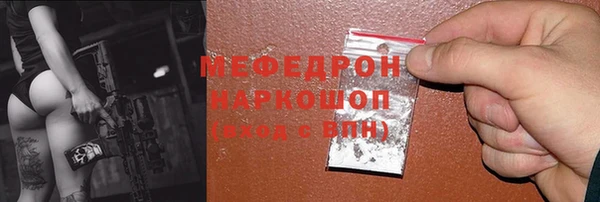 бутират Верхнеуральск
