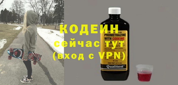 бутират Верхнеуральск