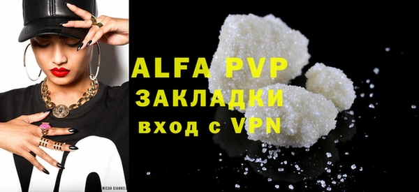 MDMA Premium VHQ Верхний Тагил