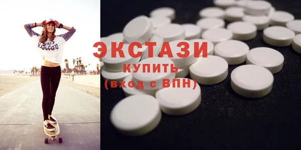 MDMA Premium VHQ Верхний Тагил