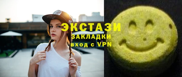 MDMA Premium VHQ Верхний Тагил