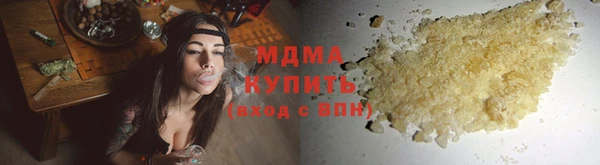 бутират Верхнеуральск