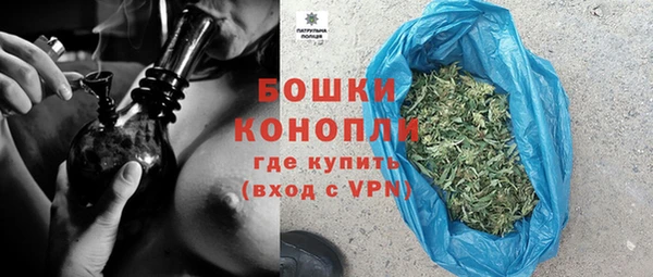 бутират Верхнеуральск