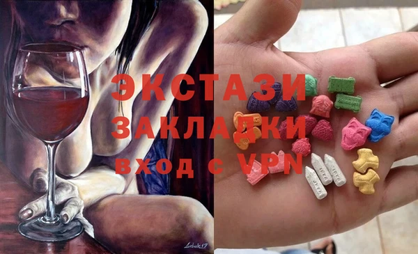 MDMA Premium VHQ Верхний Тагил