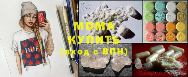 MDMA Premium VHQ Верхний Тагил