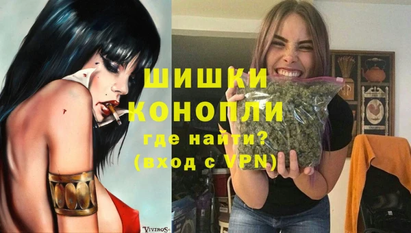 бутират Верхнеуральск