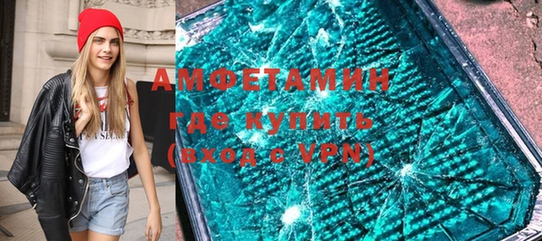 бутират Верхнеуральск