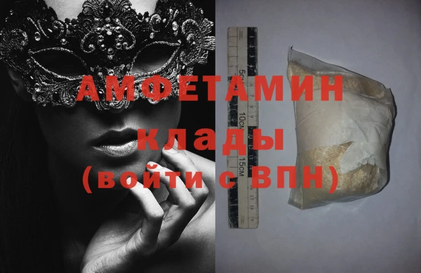 MDMA Premium VHQ Верхний Тагил