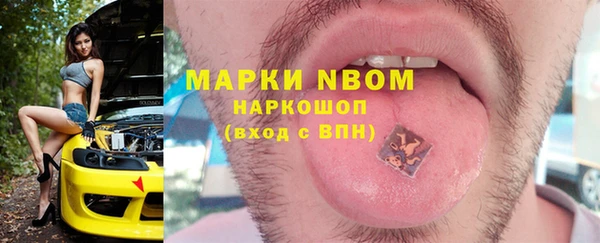 бутират Верхнеуральск