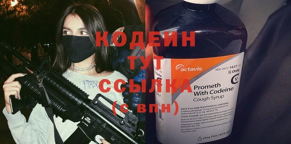 бутират Верхнеуральск