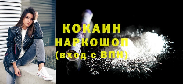 MDMA Premium VHQ Верхний Тагил