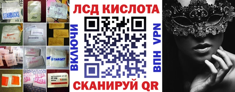 Купить закладки  Венёв  ЛСД экстази кислота 