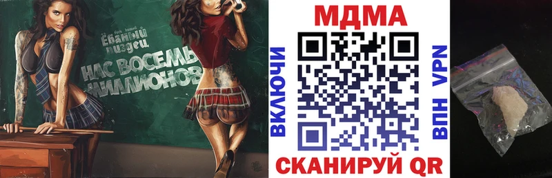Купить  Венёв  МДМА кристаллы 