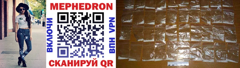 МЕФ VHQ Венёв