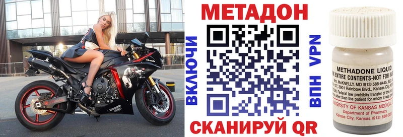 Метадон мёд  Купить где  Венёв 