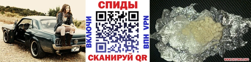 Купить  Венёв  Первитин Methamphetamine 