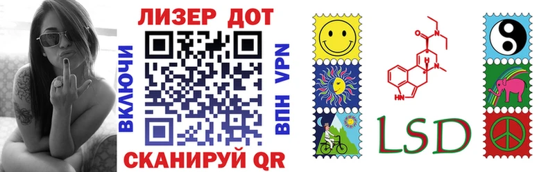 Марки 25I-NBOMe 1,8мг  Купить где  Венёв 