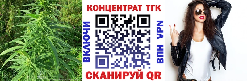 Купить закладки Венёв ТГК жижа